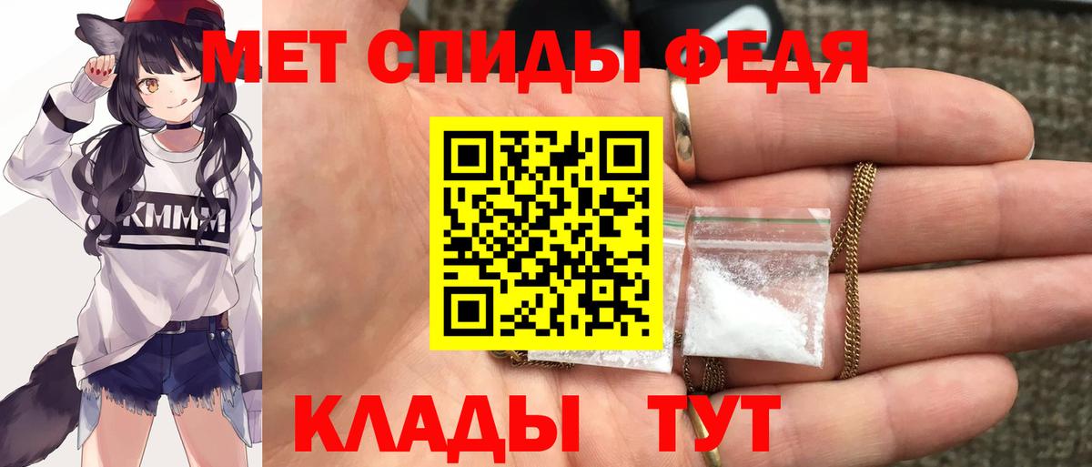 Арзамас  АМФЕТАМИН  Вход с VPN  Amphetamine VHQ 