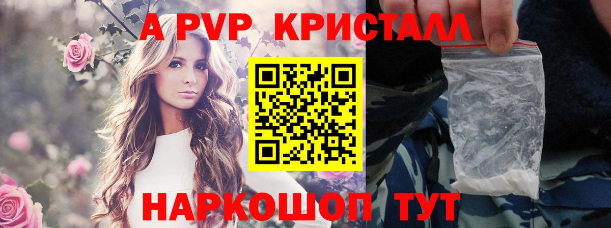 APVP СК КРИС Арзамас