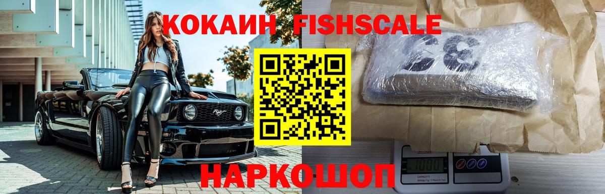 КОКАИН 97% Арзамас