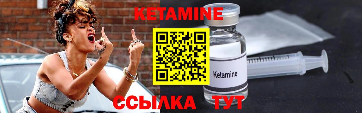 Арзамас  блэк спрут вход  Вход с VPN  Кетамин ketamine  КЕТАМИН VHQ 