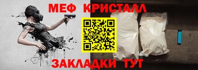круглые Ливны