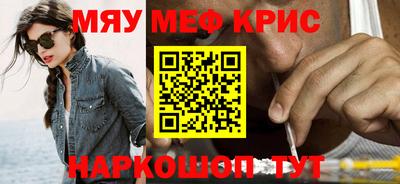 круглые Ливны