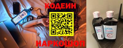 мескалин Лесосибирск