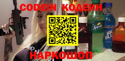 круглые Ливны