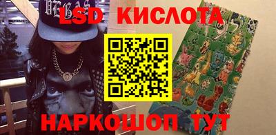 гидра Ликино-Дулёво