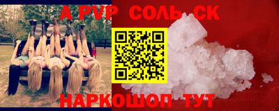 мескалин Лесосибирск