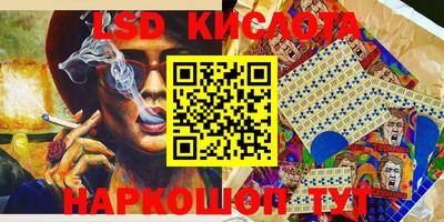 гидра Ликино-Дулёво