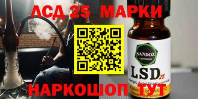 гидра Ликино-Дулёво