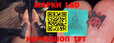 мескалин Лесосибирск