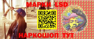 мескалин Лесосибирск
