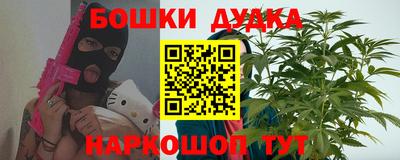 мескалин Лесосибирск