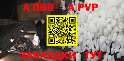 мескалин Лесосибирск