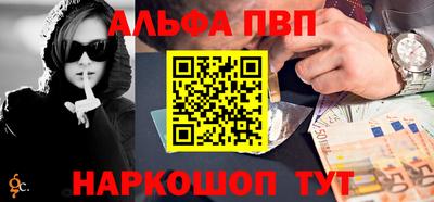 мескалин Лесосибирск