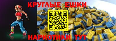 круглые Ливны