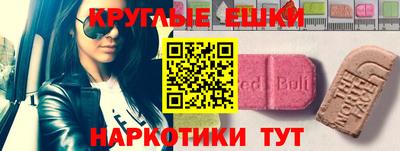 круглые Ливны
