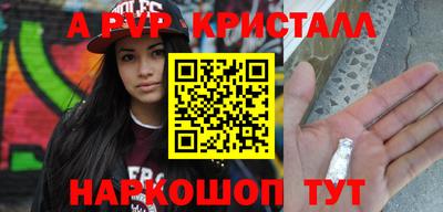 гидра Ликино-Дулёво