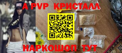 круглые Ливны