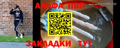 круглые Ливны