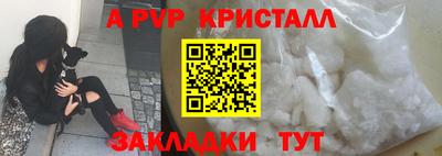 круглые Ливны