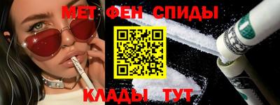 мескалин Лесосибирск