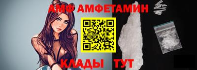 мескалин Лесосибирск