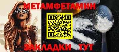 круглые Ливны