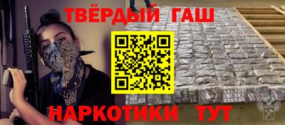 мескалин Лесосибирск