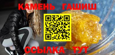 мескалин Лесосибирск