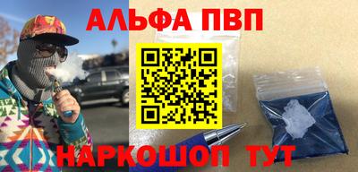мескалин Лесосибирск