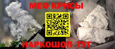 мескалин Лесосибирск