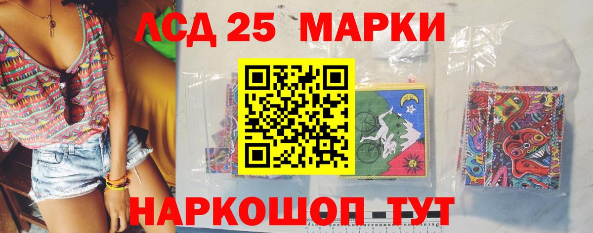 Лсд 25 экстази кислота  Вход с VPN  ЛСД экстази  Арзамас  LSD-25 экстази ecstasy 