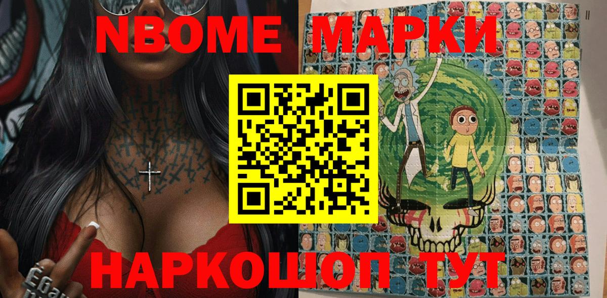 Наркотические марки 1500мкг  Наркотические марки 1500мкг  Наркотические марки  Арзамас  Вход с VPN 