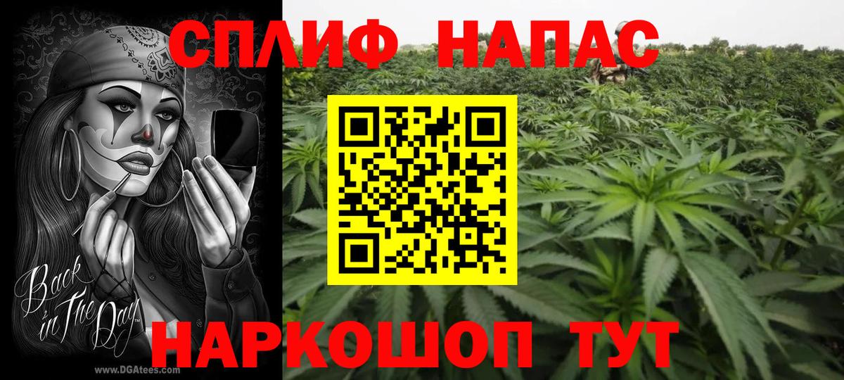 Конопля LSD WEED  Каннабис THC 21%  Вход с VPN  Арзамас 
